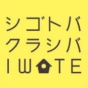 https://www.shigotoba-iwate.com/kyujin/company/74000010010740