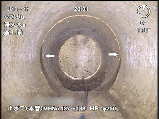 不良箇所の確認(直視)