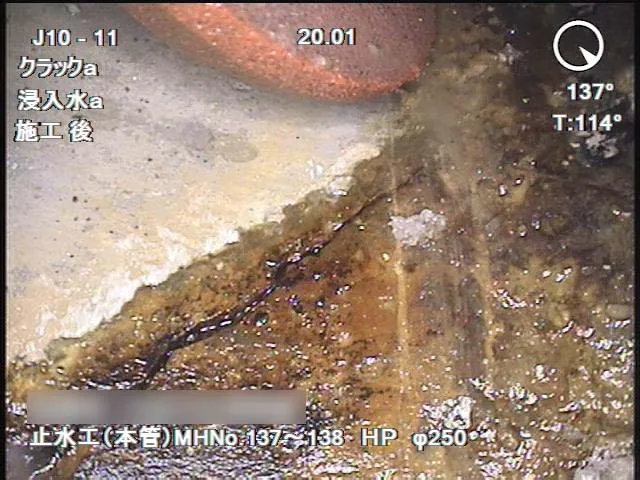 不良箇所の施工後確認(直視)