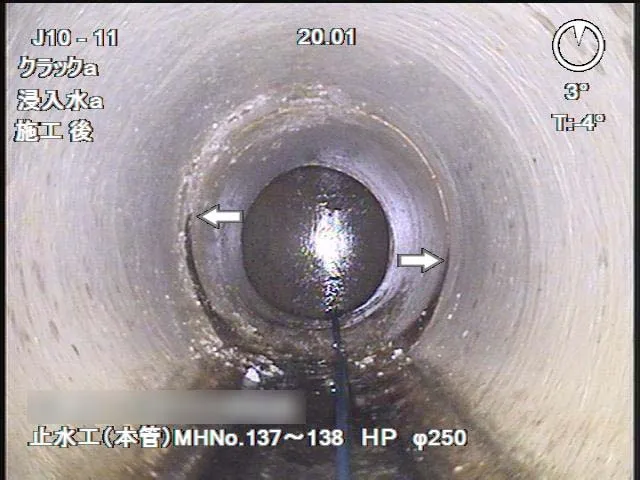 不良箇所の施工後確認(側視)