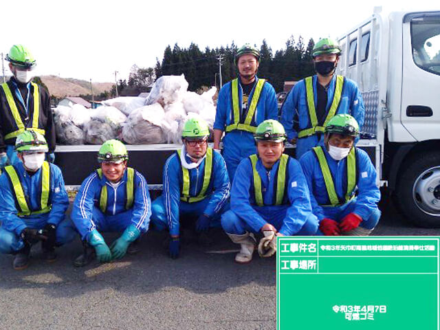 ゴミ拾い奉仕活動②