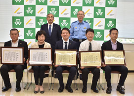 感謝状を授与のお知らせ①