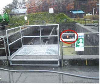 無機汚泥ピット