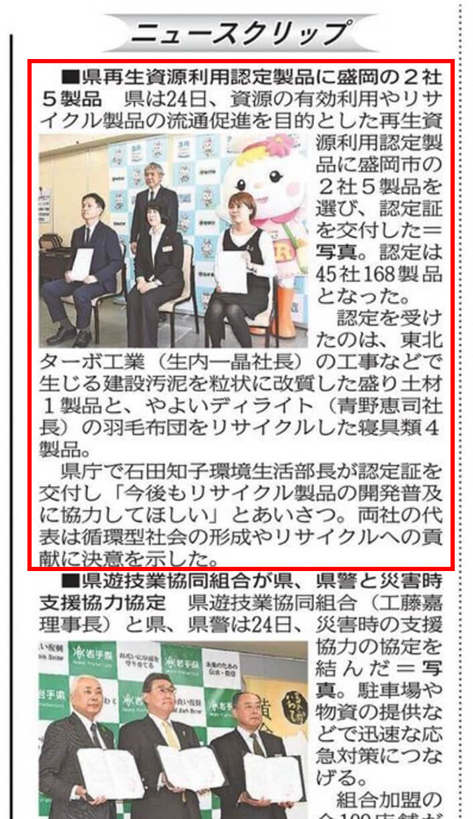 下水道・排水管の維持管理機器研修②