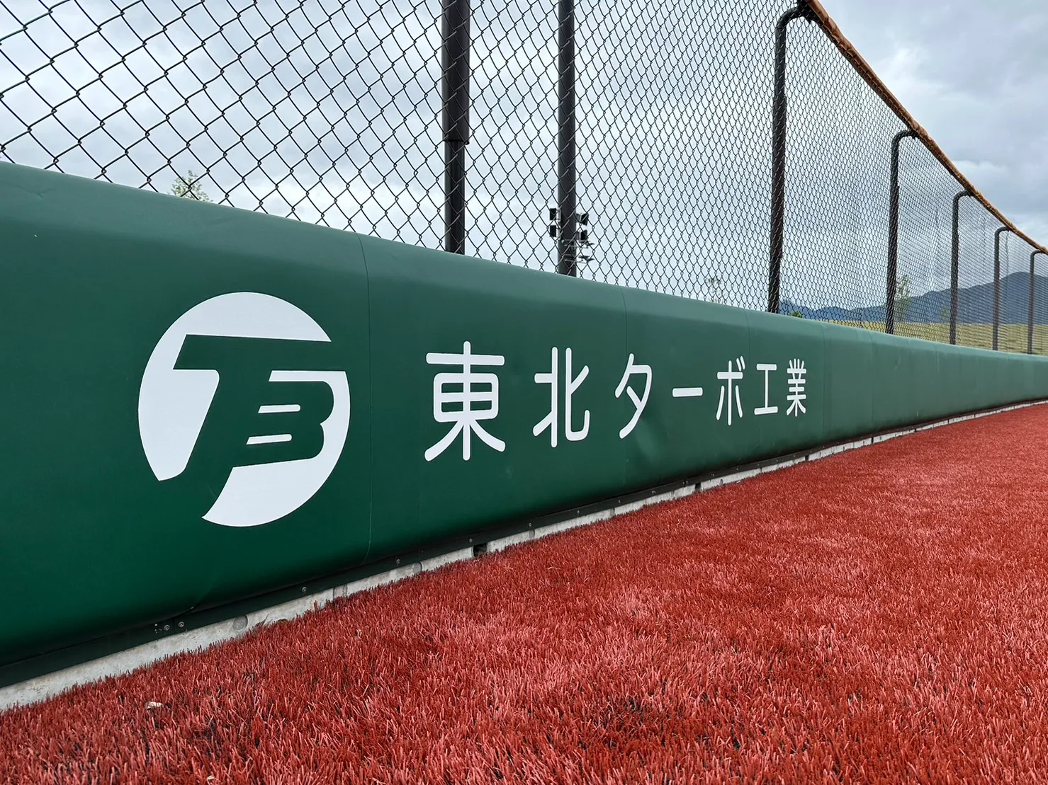 きたぎんボールパーク広告①