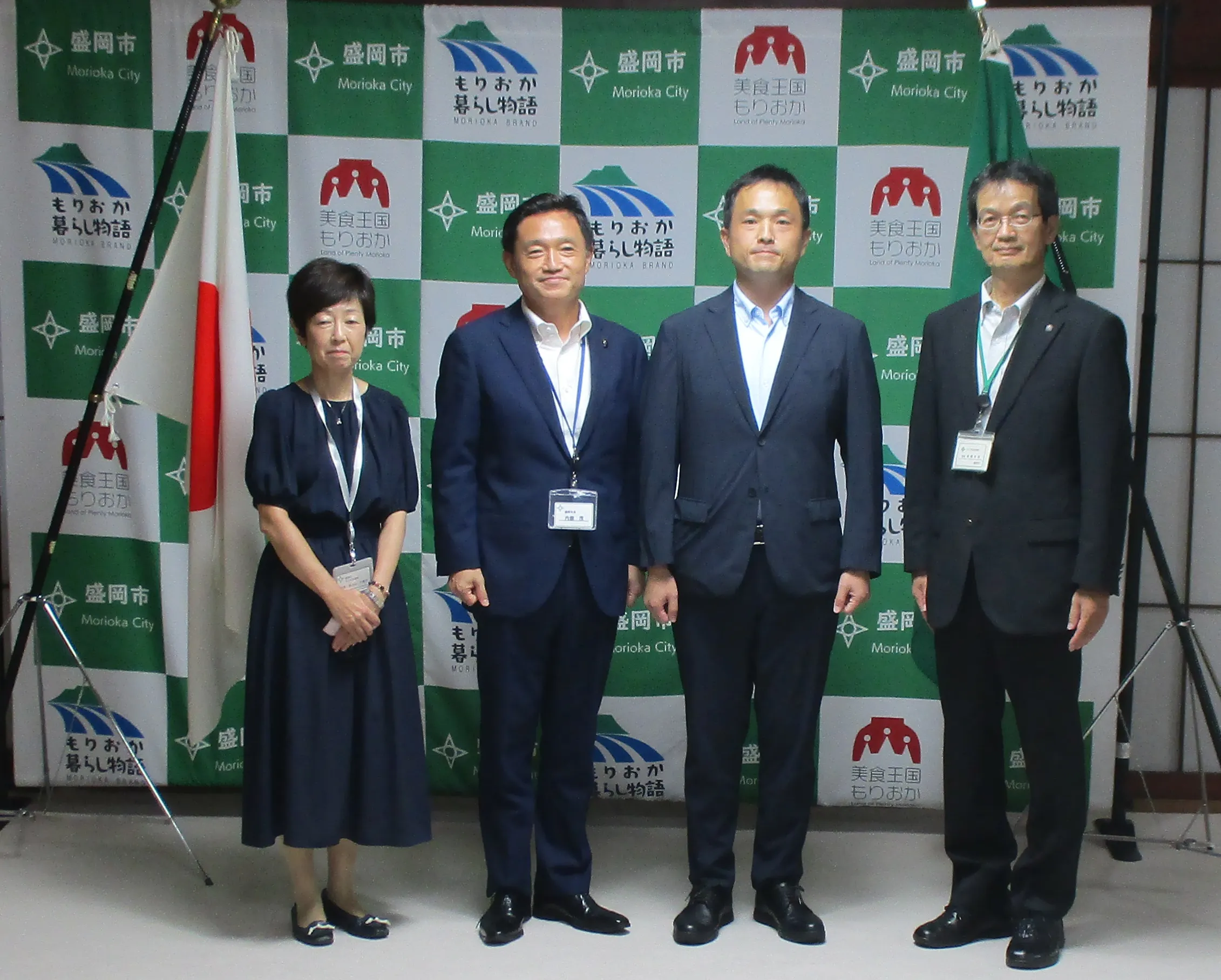 岩手県盛岡市寄付①