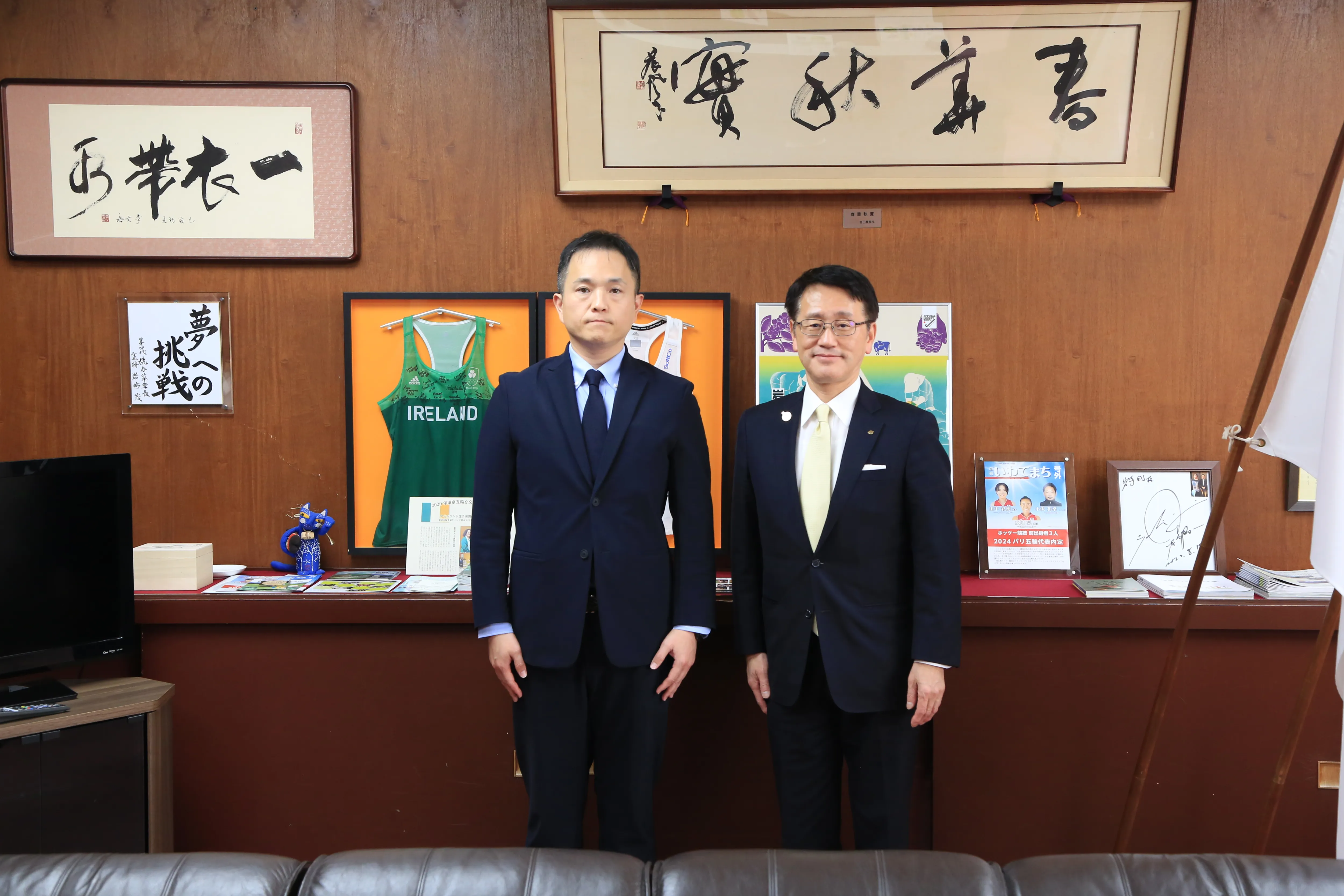 岩手県岩手町感謝状