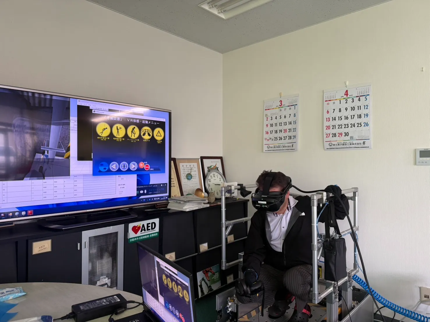 VR災害体験②