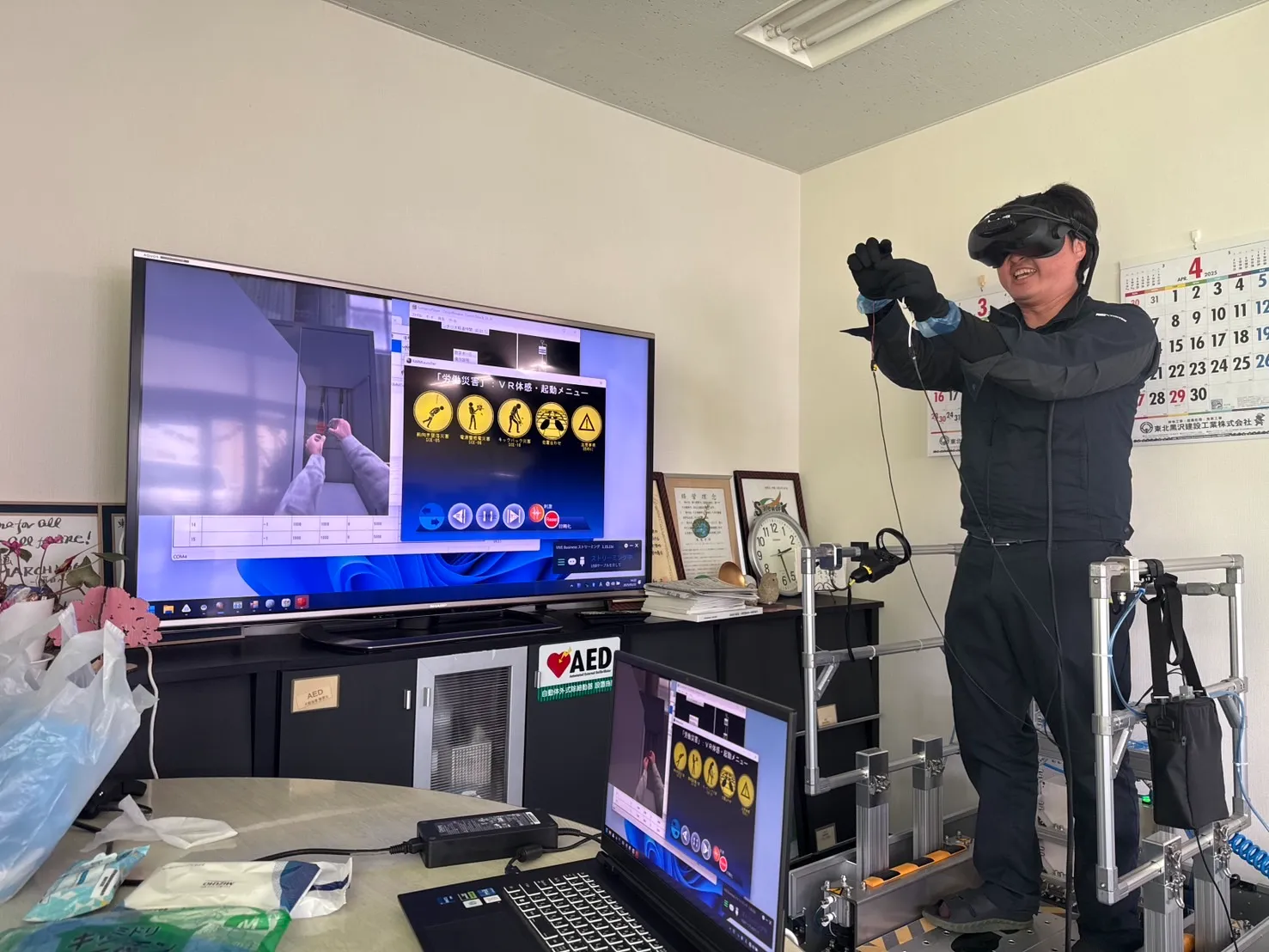 VR災害体験③