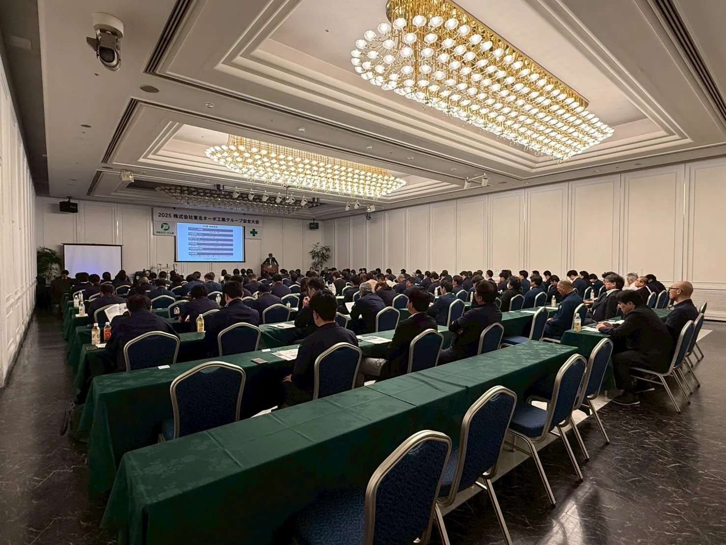 安全大会会場の様子