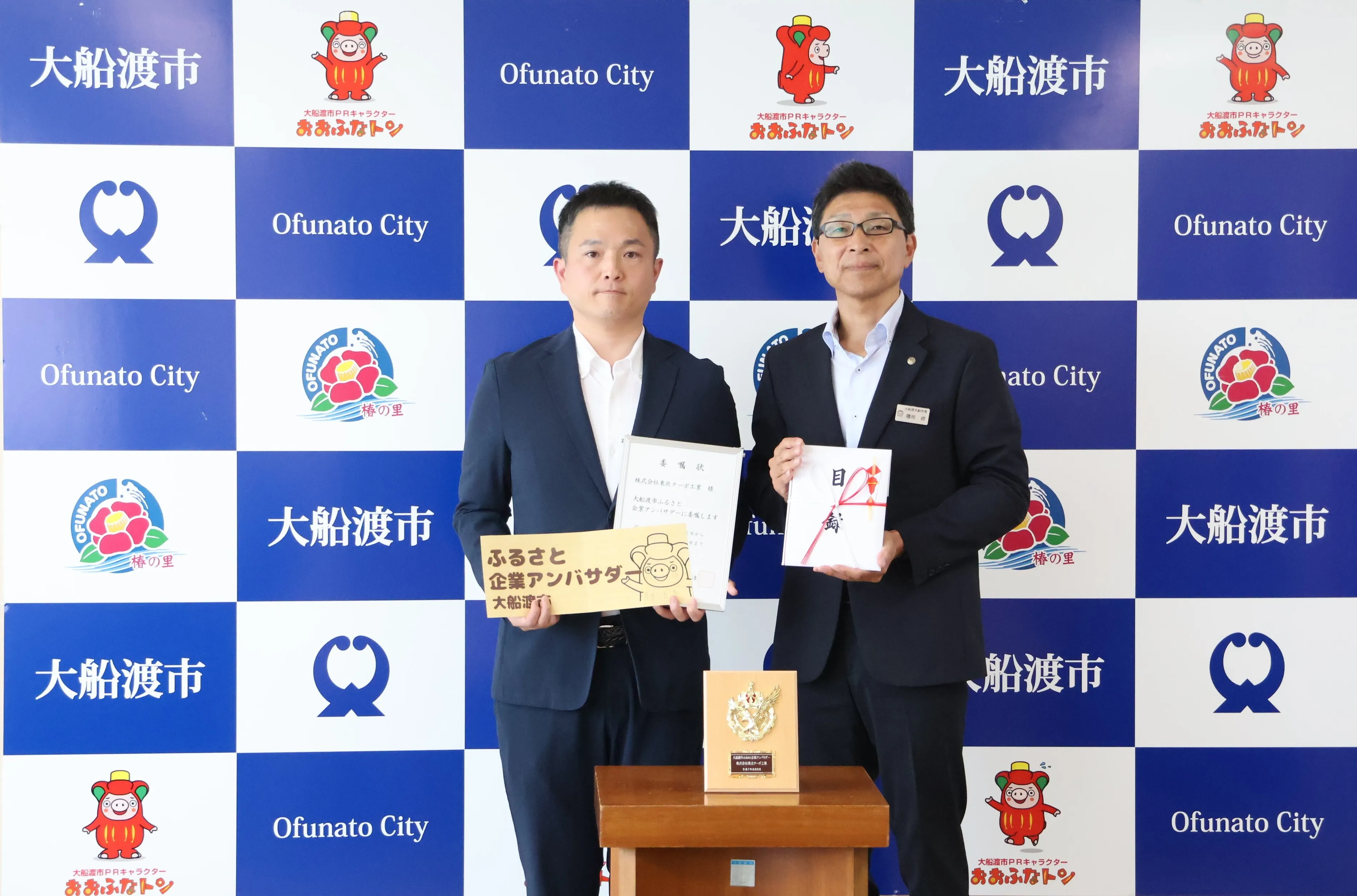 企業アンバサダー盾