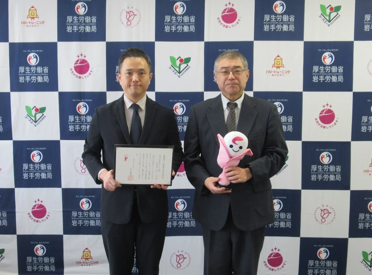 くるみん認定通知書 交付式の様子