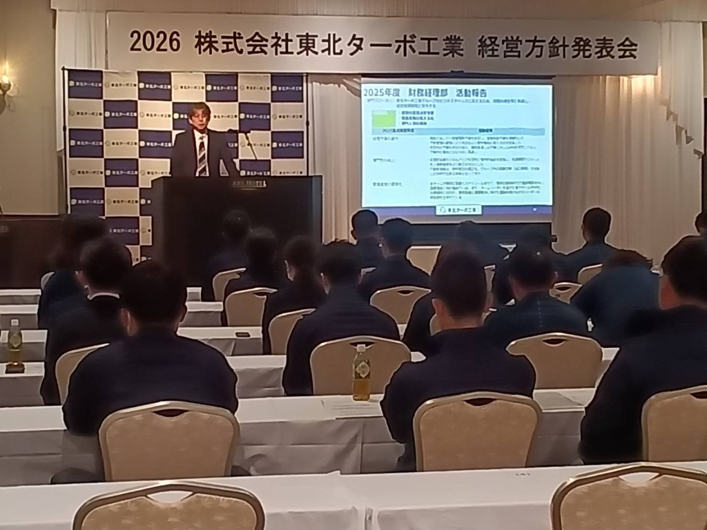 2025年度 総務経理部活動報告の様子