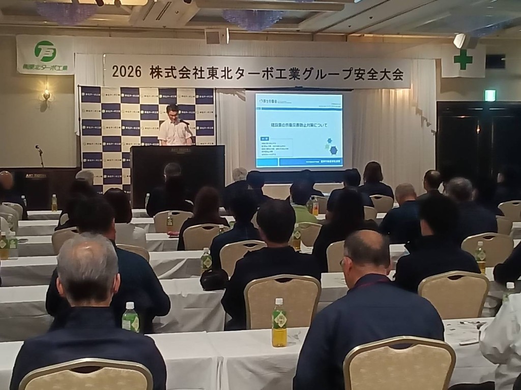 建設業の労働災害防止対策についての講演