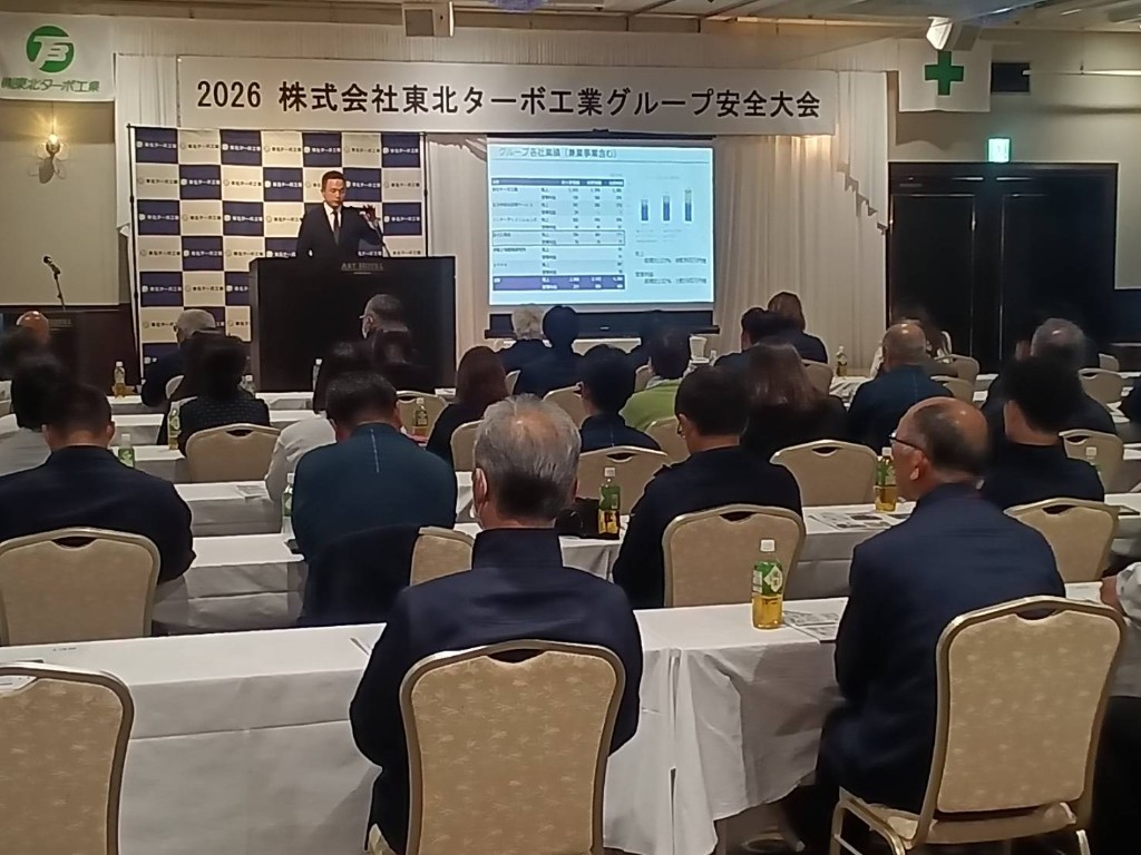 グループ各社実績の発表